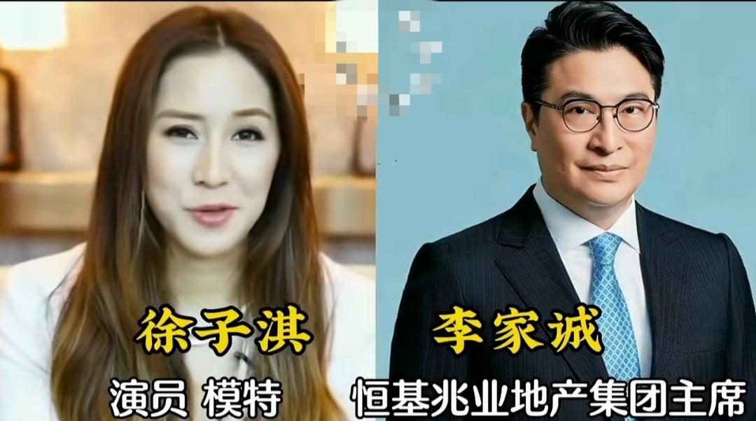 徐子淇是李嘉诚的儿媳
李嘉欣是许世勋的儿媳
郭碧婷是向华强的儿媳
三位女明星运气