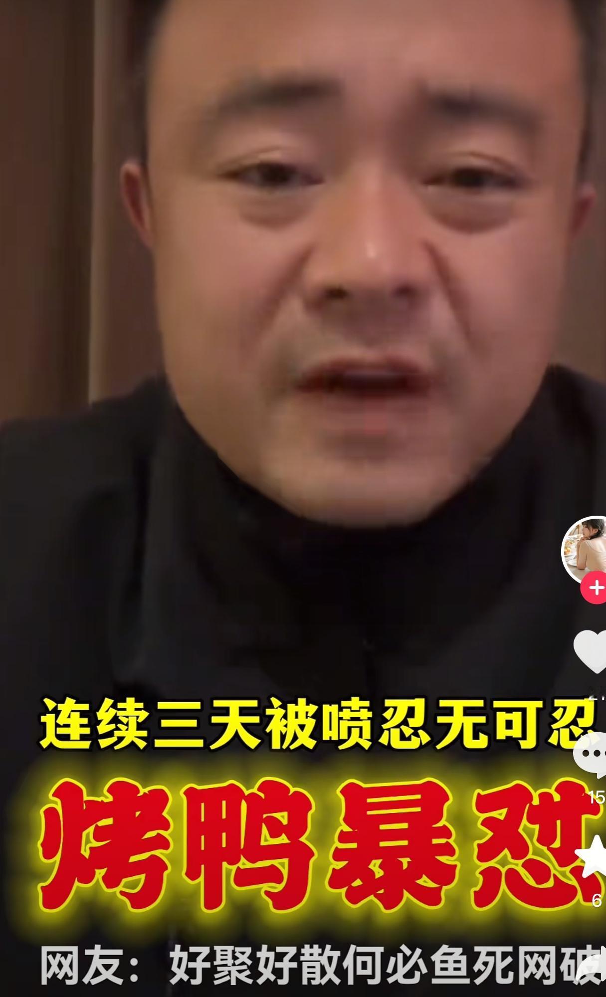 沈巍的鸭弟烤鸭哥和小烟火开始撕咬了，成年人之间一旦利益起冲突，成年人的体面瞬间荡