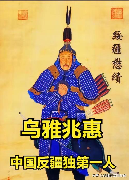 乾隆：“凡高于车轮者，皆斩。”

乌雅兆惠：“老板，收到。”

乾隆：“我的老天