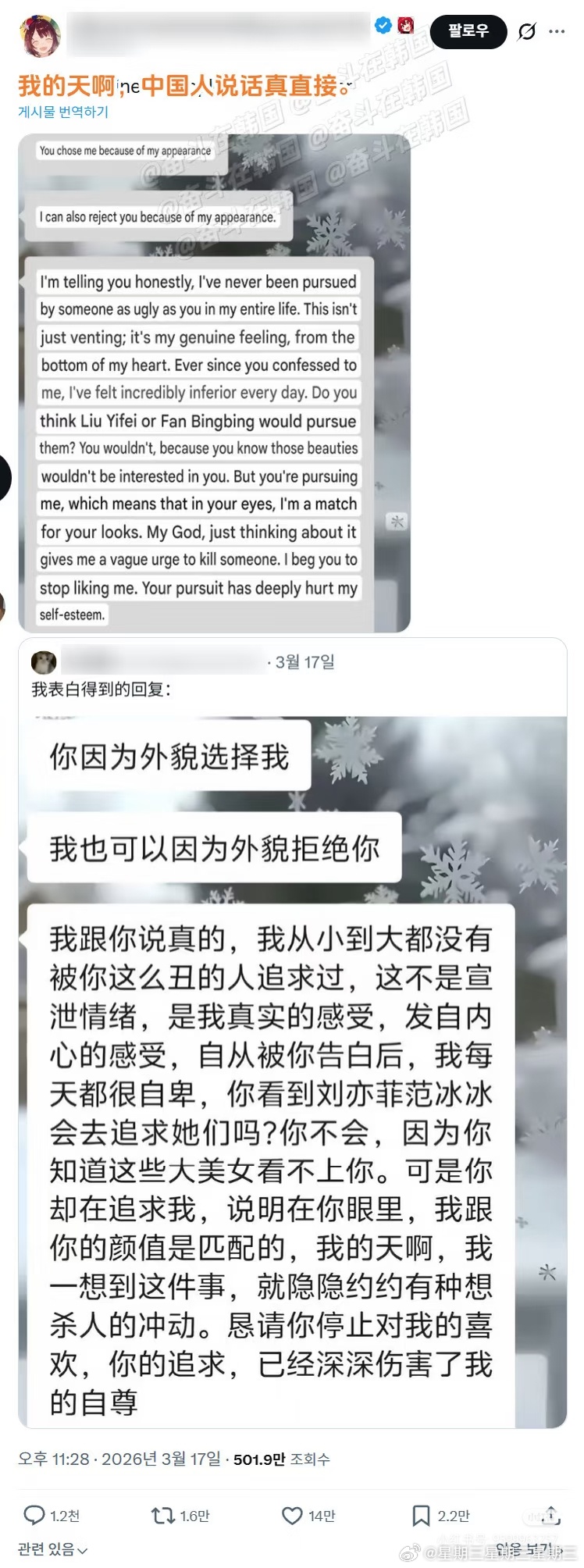 TOP_ESPORTS blg能被你们这种队伍记恨上也是真的很丢人 。一想到🍑