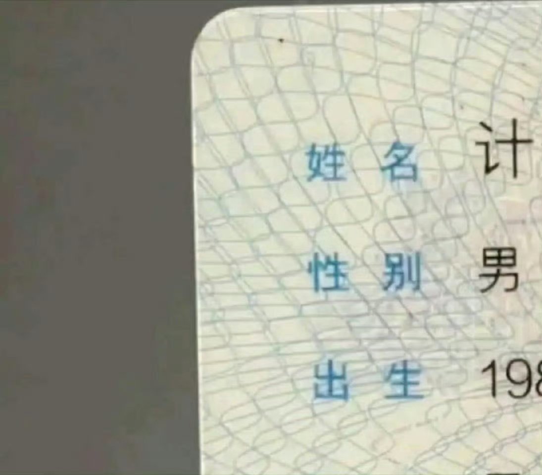 网友:儿子出生，大家帮忙起个名！ ​ ​​​