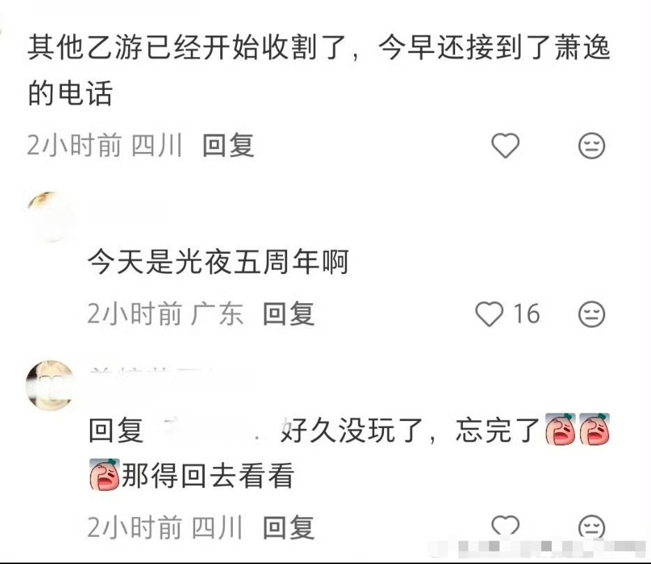 5605【666割你雷霆】你咋了小姐姐？ 