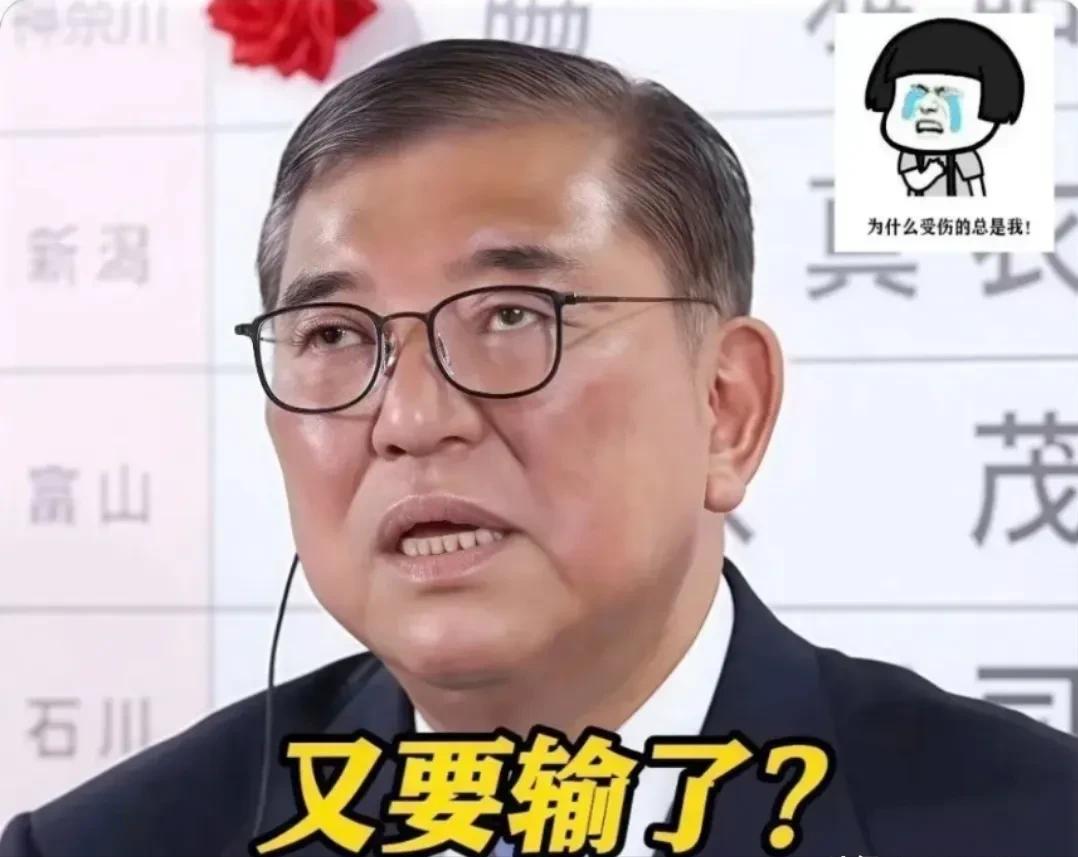 快讯！快讯
日本首相正式宣布

9月7日，日本首相石破茂突然宣布辞职，成为近五年