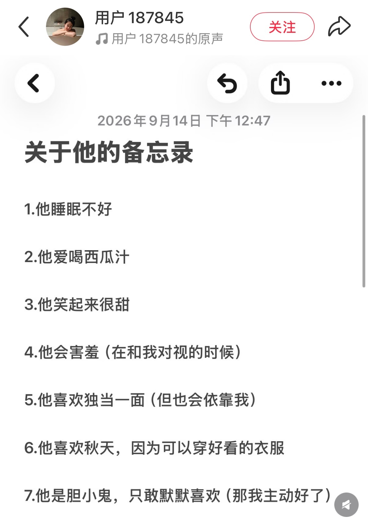 金允植——关于他的备忘录 ​​​