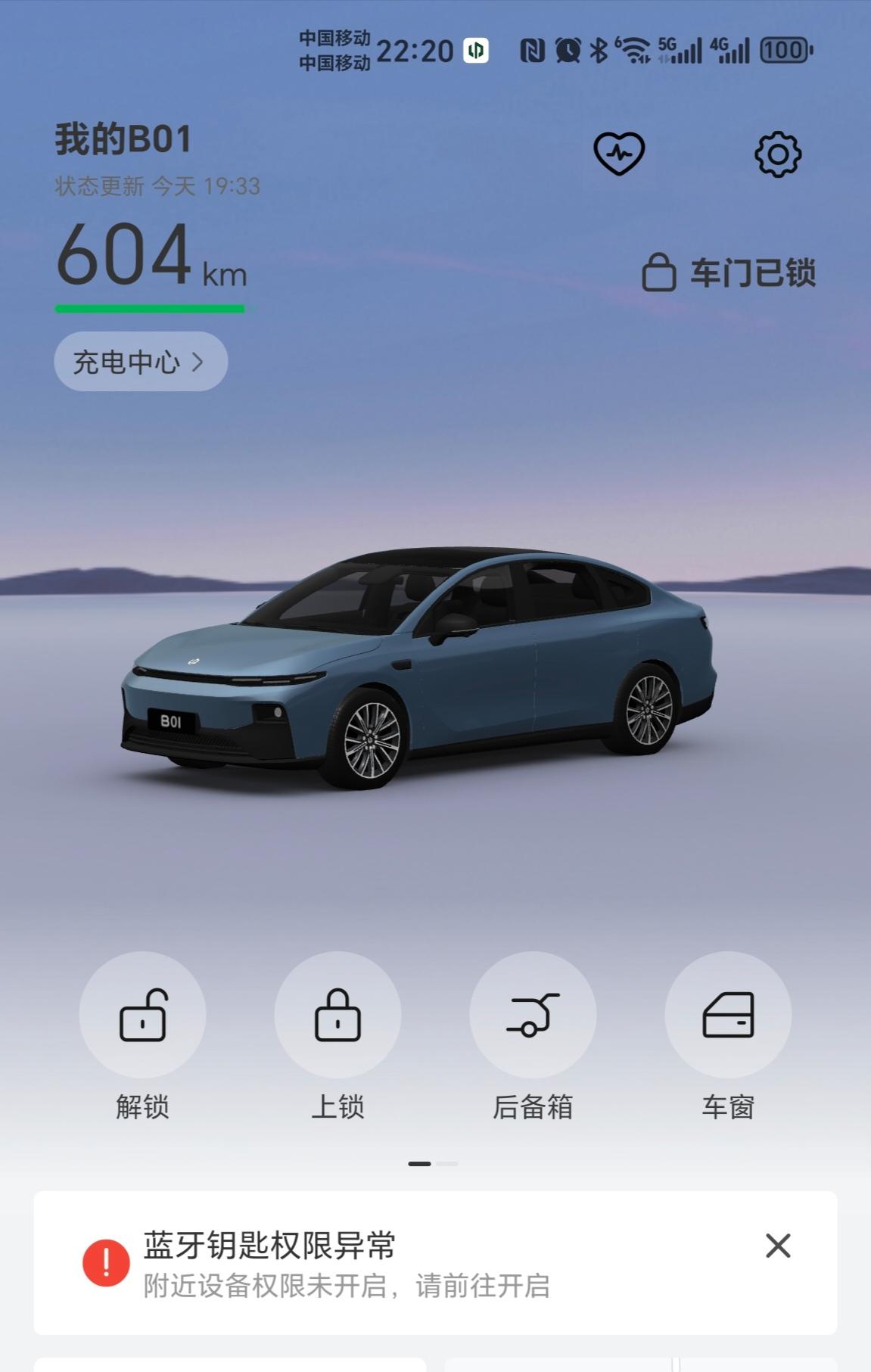 都说电车保险贵，刚提了零跑b01，上的平安车险，商业险报价2780多扣除返点后2