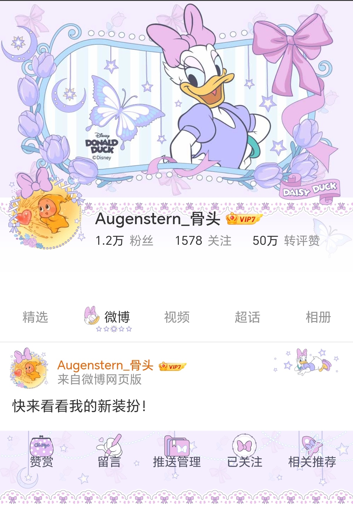 新皮肤也是好看的很 