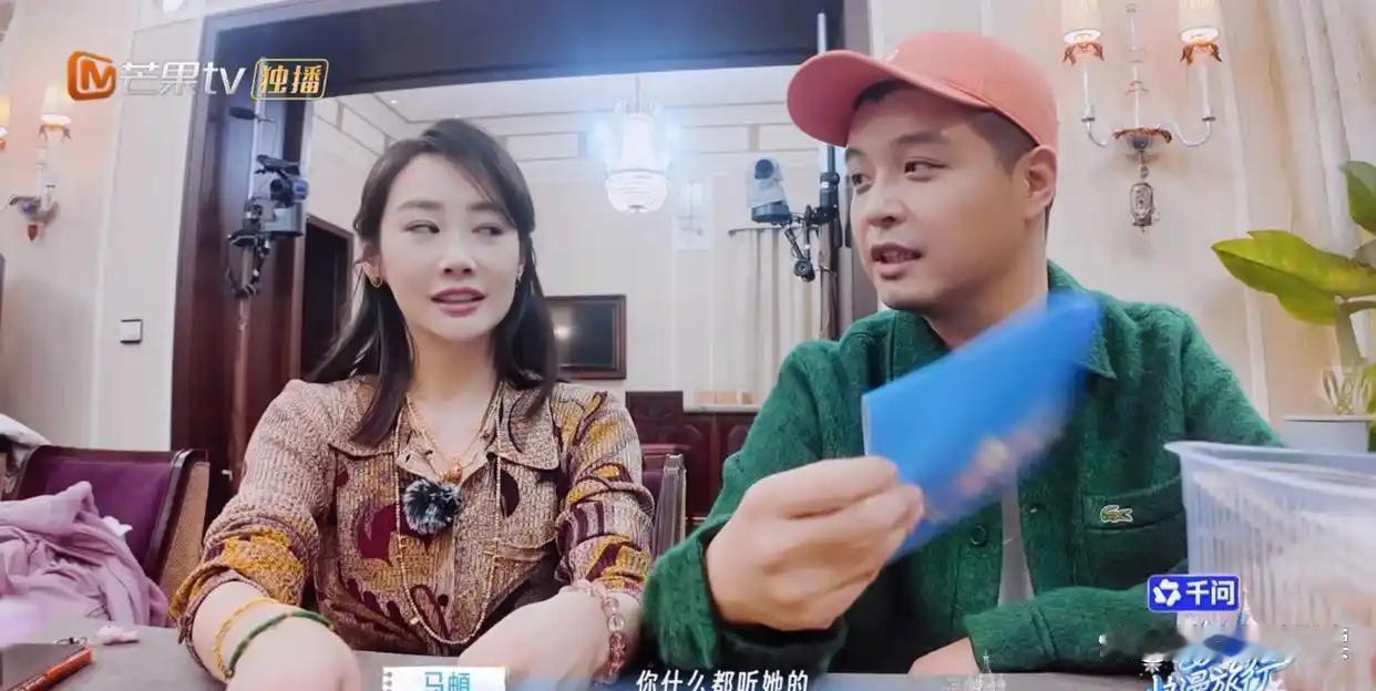 马頔的体贴全是设定？《妻子的浪漫旅行2026》镜头前卖萌装乖巧，镜头后只会抱怨！