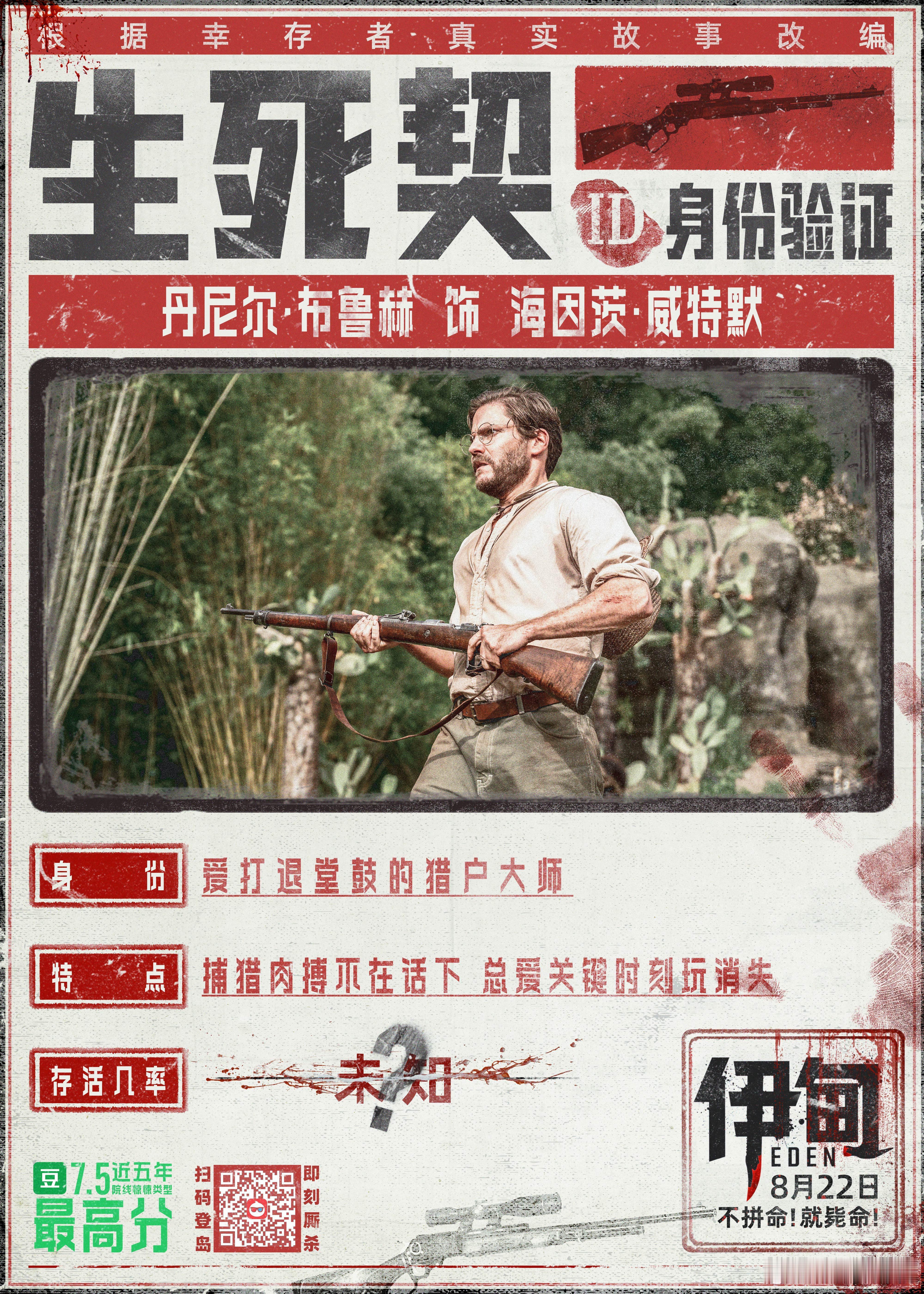 害人的事我的求生搭子全干了玛格丽特一家本来就因为被排挤、被陷害搞得身心俱疲，结果