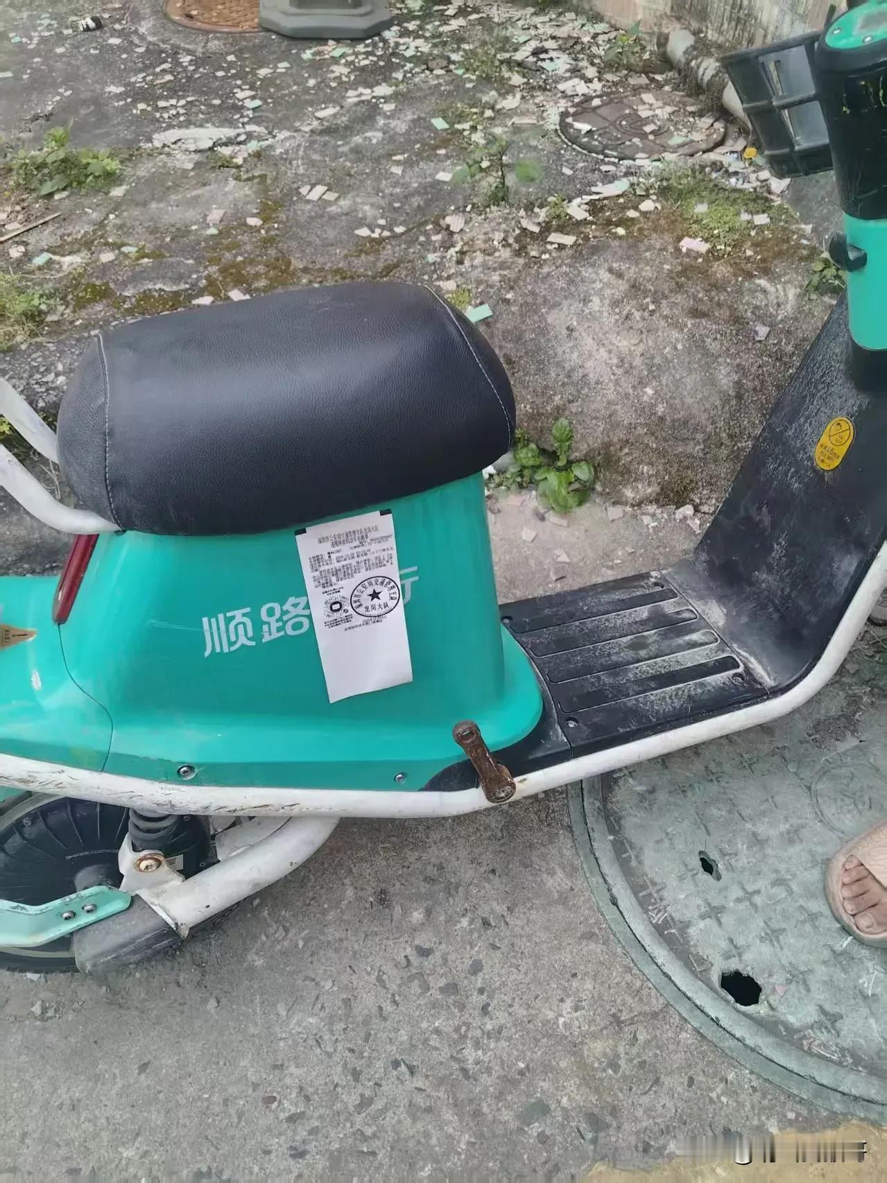 幸好是劝离通知，要是违停处罚单的话，是该骑车的缴纳罚款还是共享电动车的公司缴纳罚