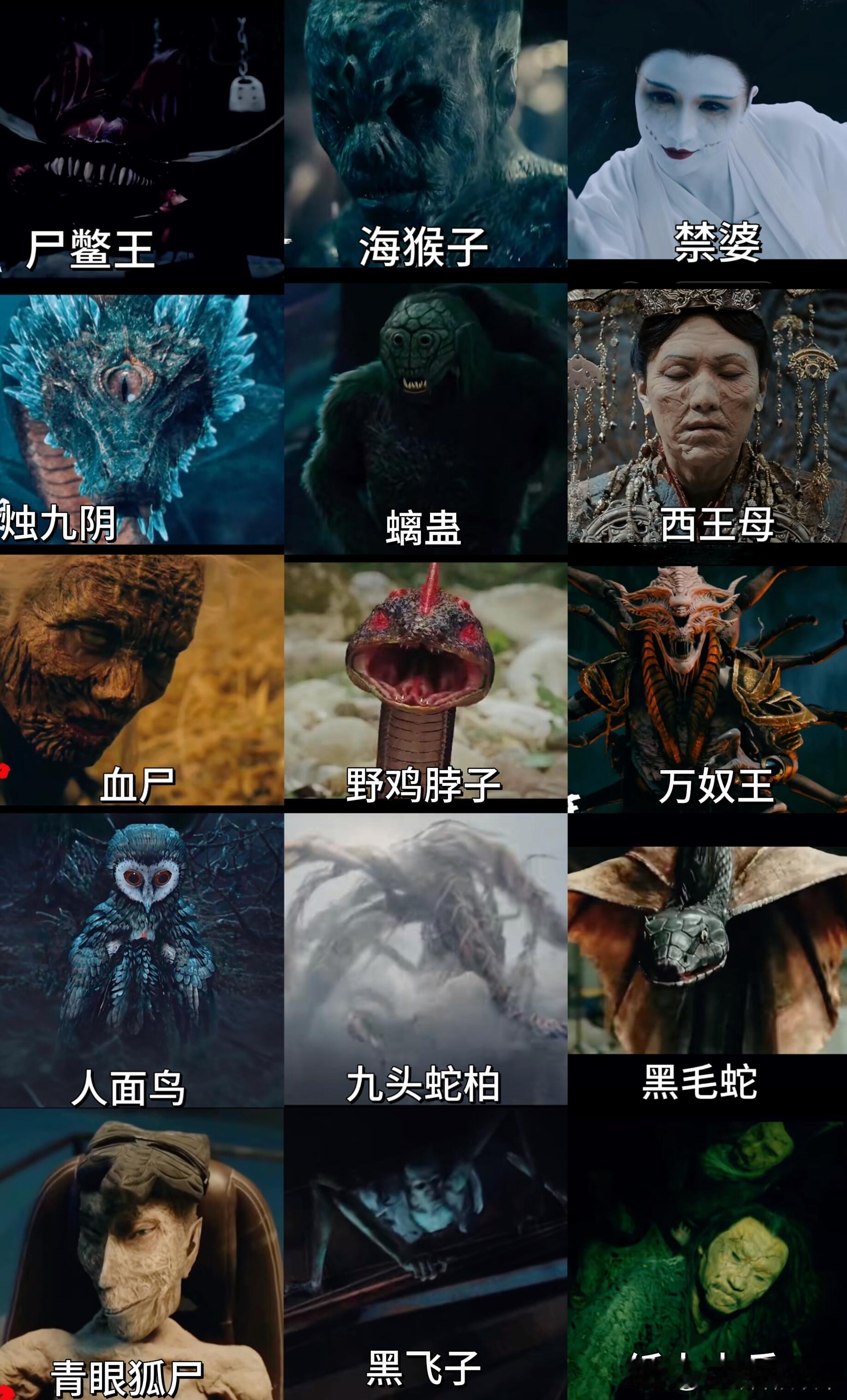 南部档案盗笔来新宠物了 刚一出现时吓我一跳，现在看这个邪神也是眉清目秀起来了，剧