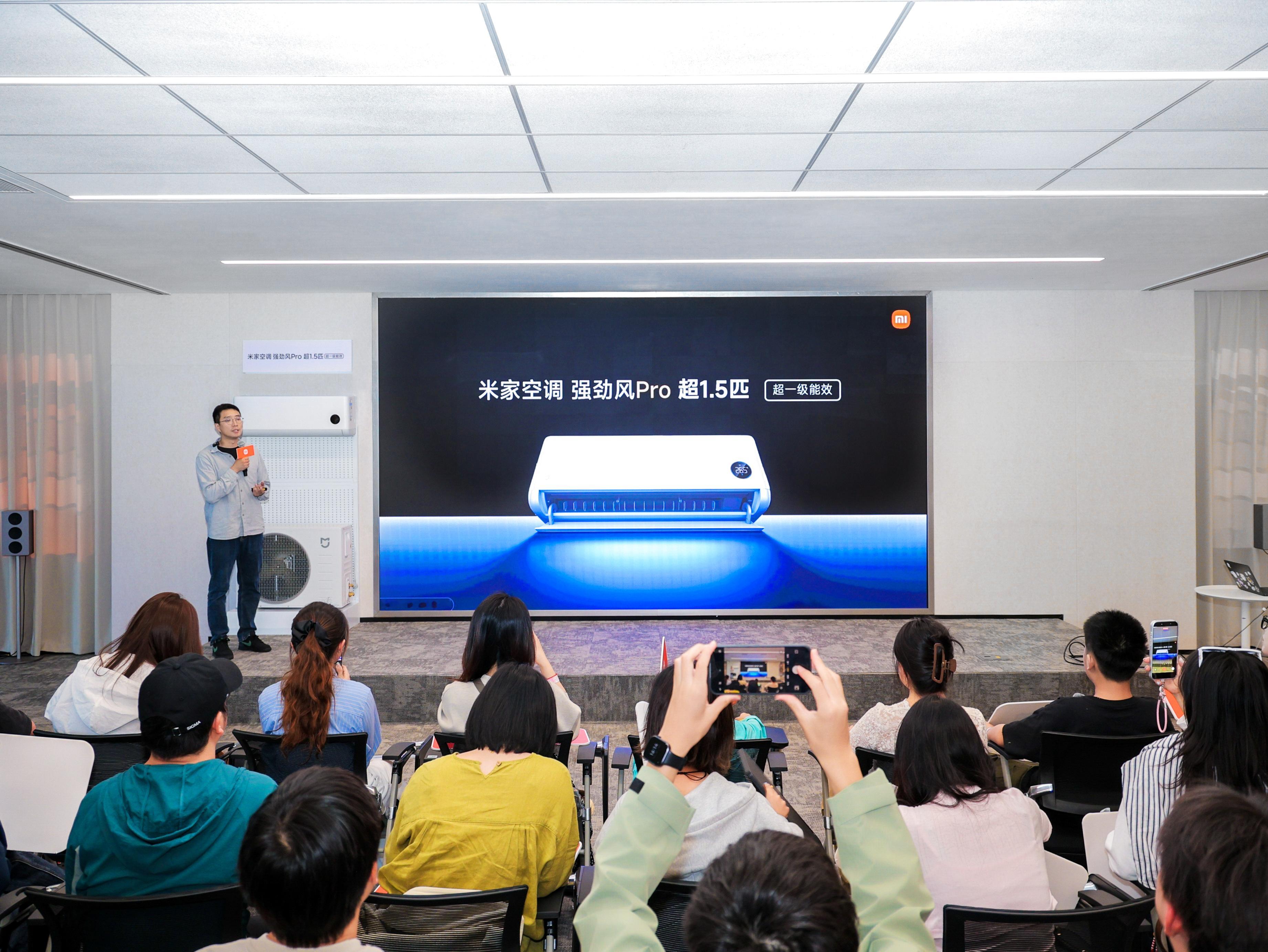 米家 4 月智能家电工厂开放日的探厂活动，展示了米家空调的测试和组装过程不仅现场