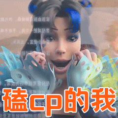#虞书欣王鹤棣候场打招呼#我要你们告诉我，你们还在嗑！！棣欣引力！！真的太好嗑了