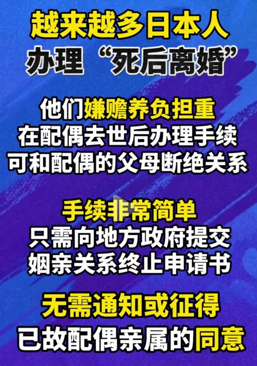可以这么说，这种思想在我们国家的一些人身上早就体现出来了，
首先就是那些不生孩子