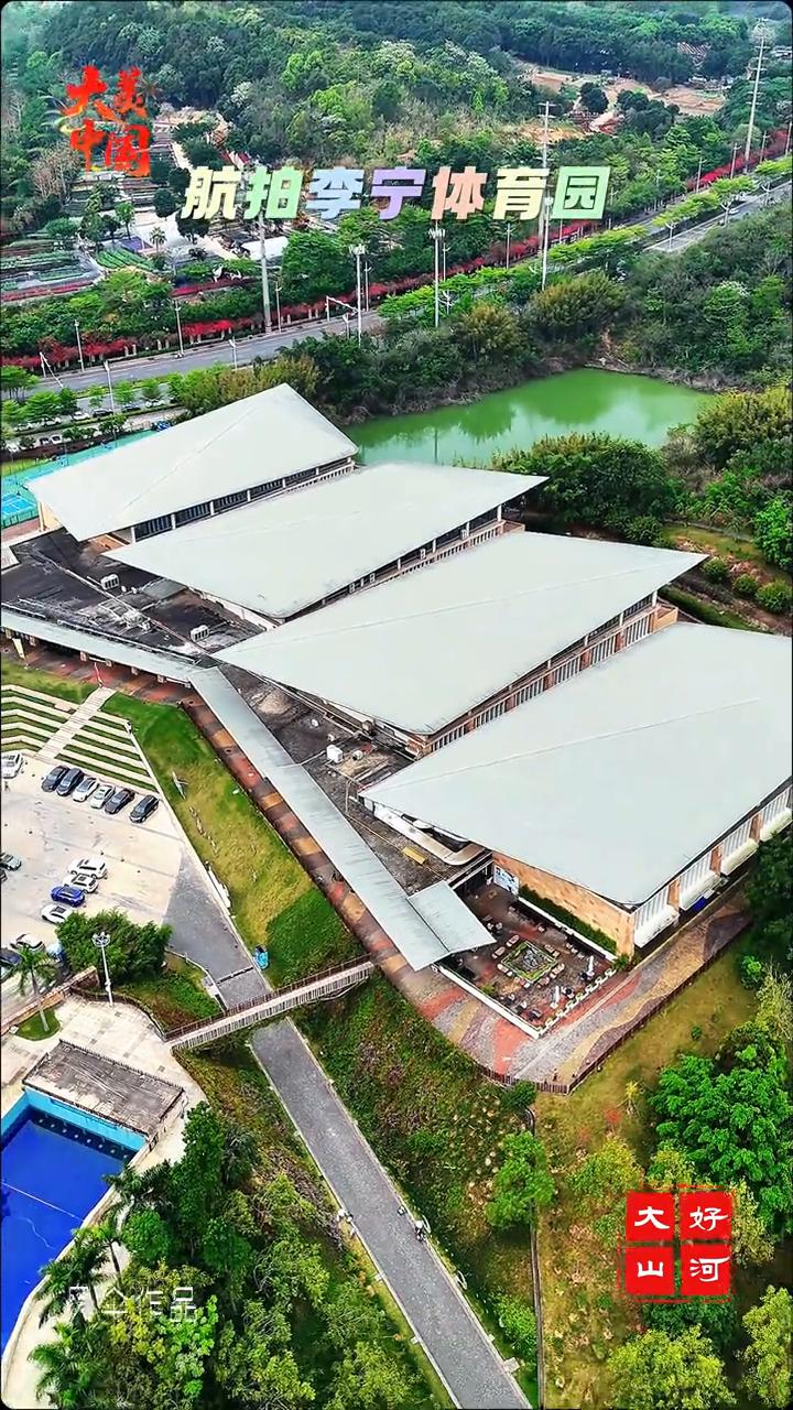 航拍李宁体育园。