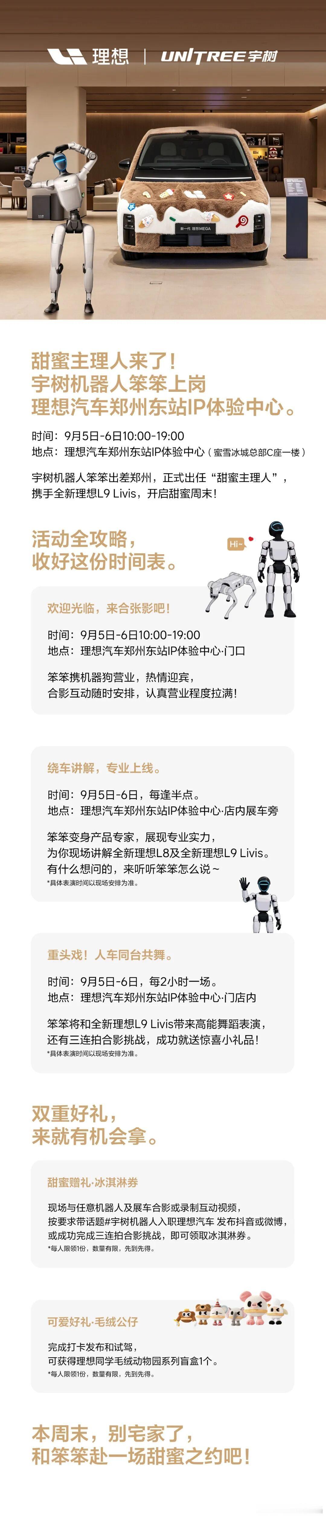 明天去看看！ ​​​