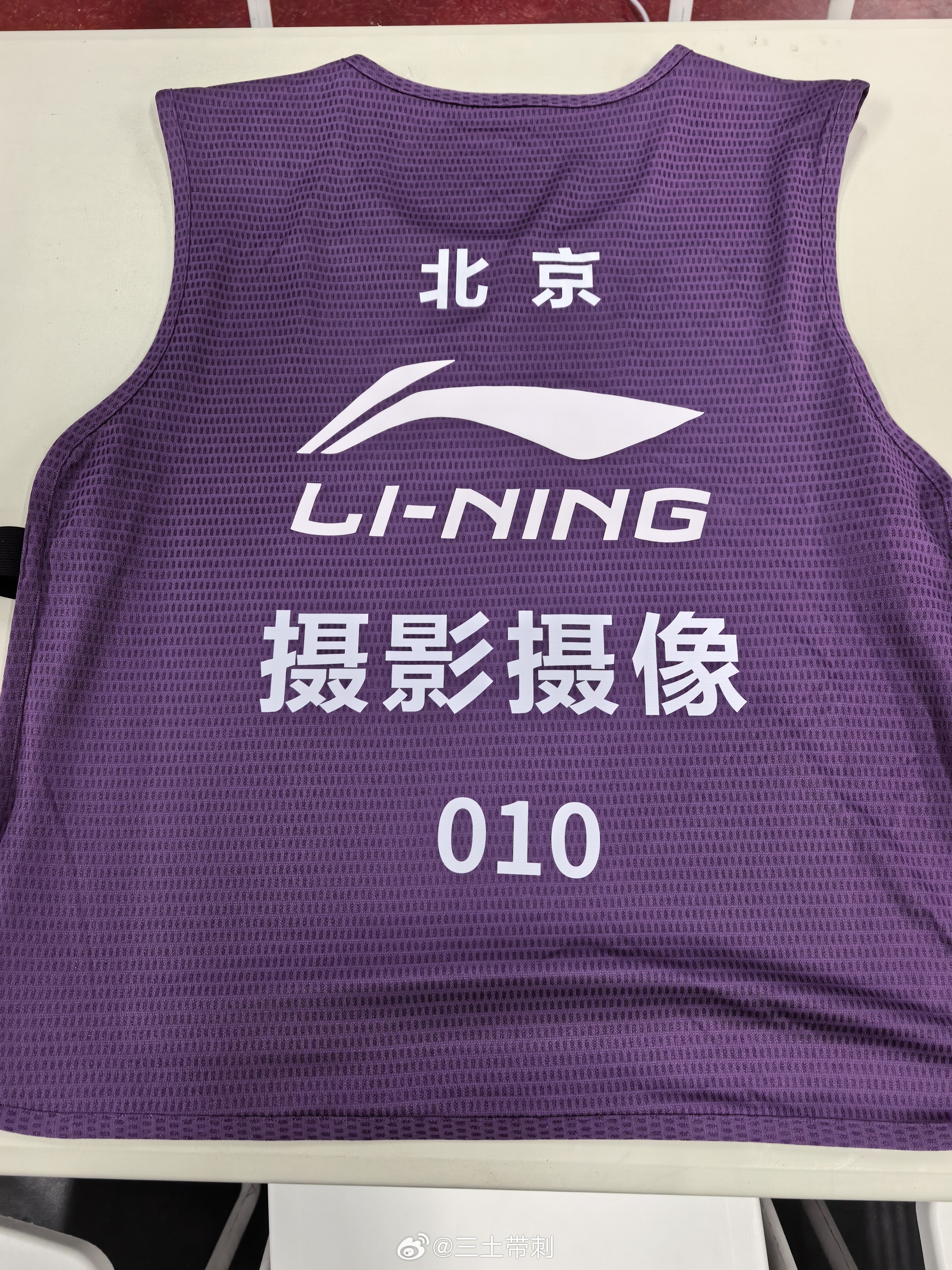北京男篮vs广东男篮北京首钢[超话] 本赛季CBA的摄影背心，更新为紫色，这对于