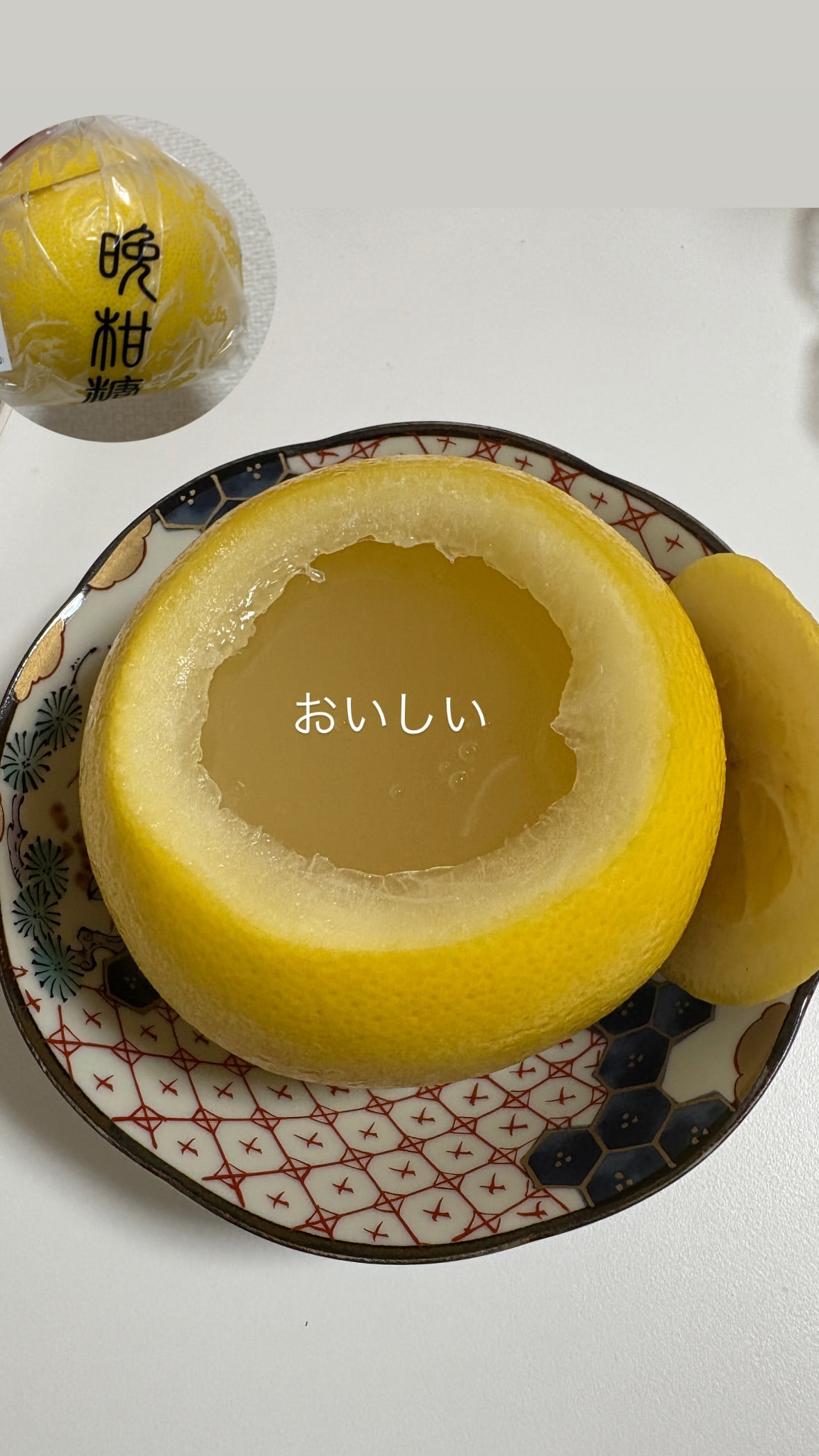鈴木絢音 ​​​