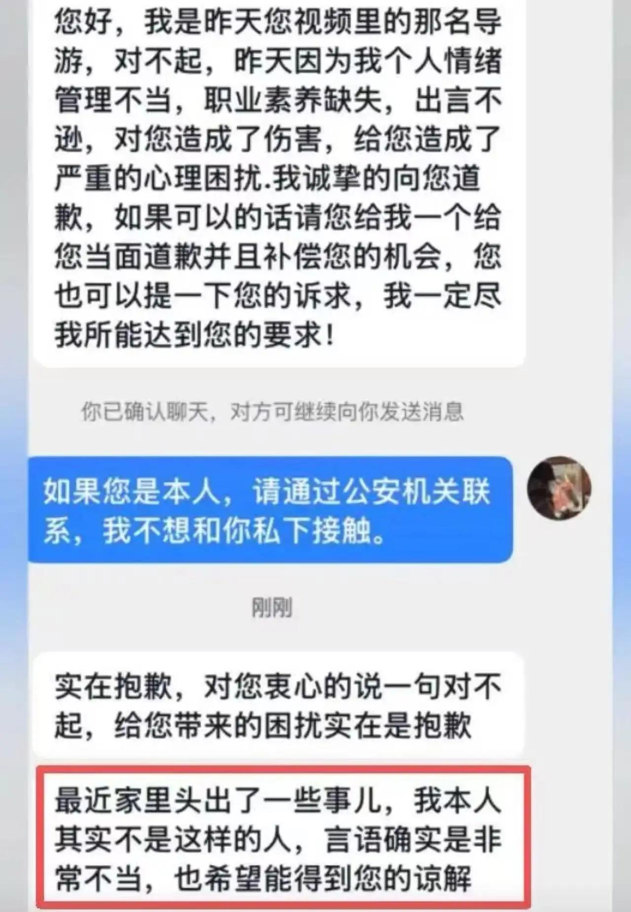 我将顺着开篇情绪，还原事件经过、深挖媚外心态、讲清处罚结果，贴合大众共鸣点打造爆