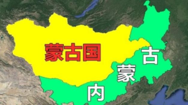 外蒙古的年轻人最想逃离的，也许不是贫穷本身，而是刷手机时看到内蒙古的那一刻。

