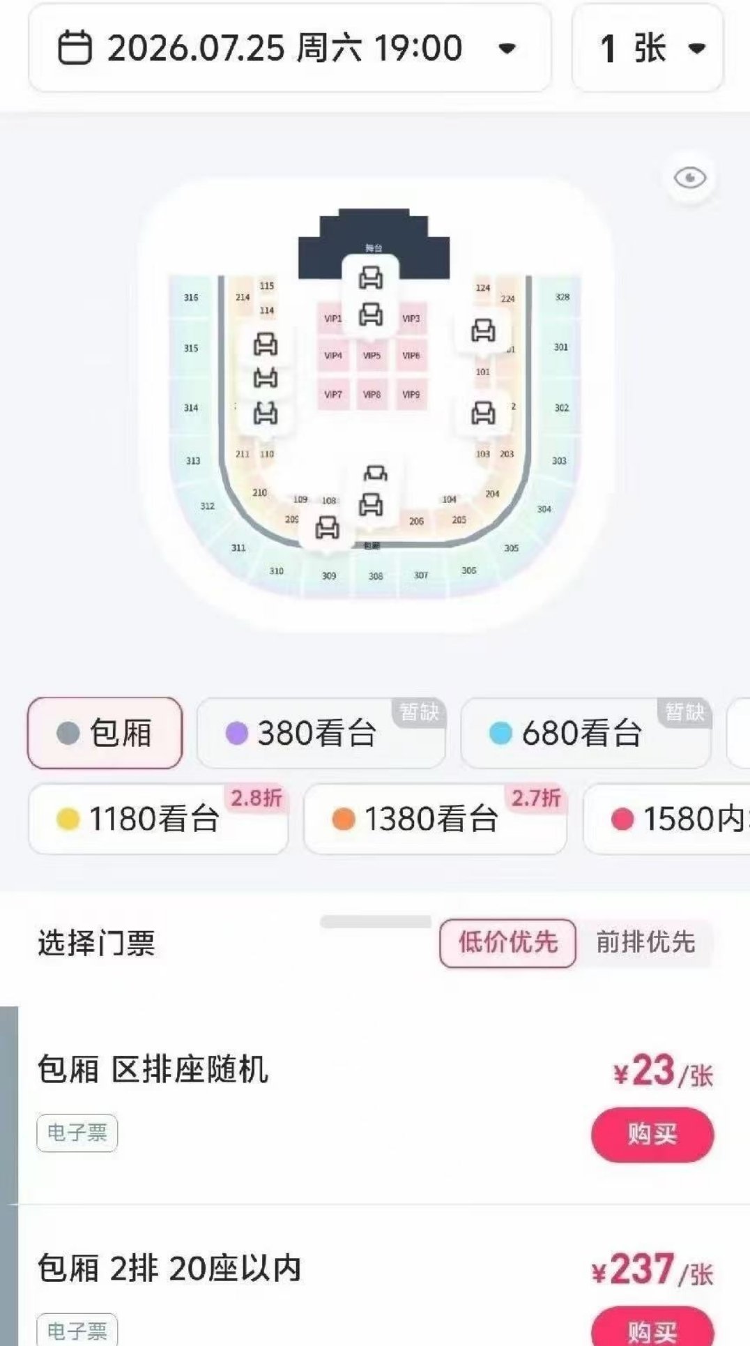 还是大城市好 周末花个几十块钱就能找个地方吹空调话说我还没坐过包厢呢 