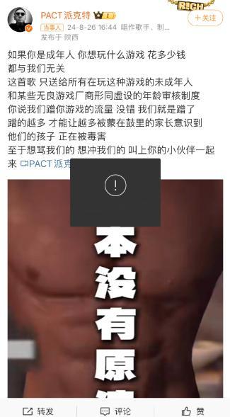 #哈圈大战乙女圈# 视频只有恋与深空秦彻和黎深，是因为乃万是鱼推偏星吗[doge