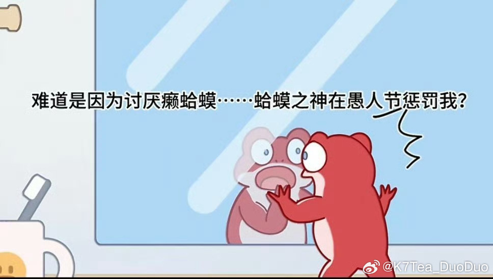 弘叶题石  理讨到底是被哪个蛤蟆之神惩罚了  专栏 · puppy's ring