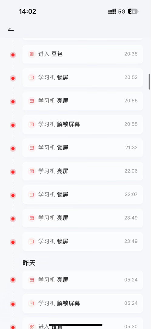 心梗啊，我又看了下时间，我说咋玩的10个半小时，前天晚上放学跟姥姥一起回的，玩到