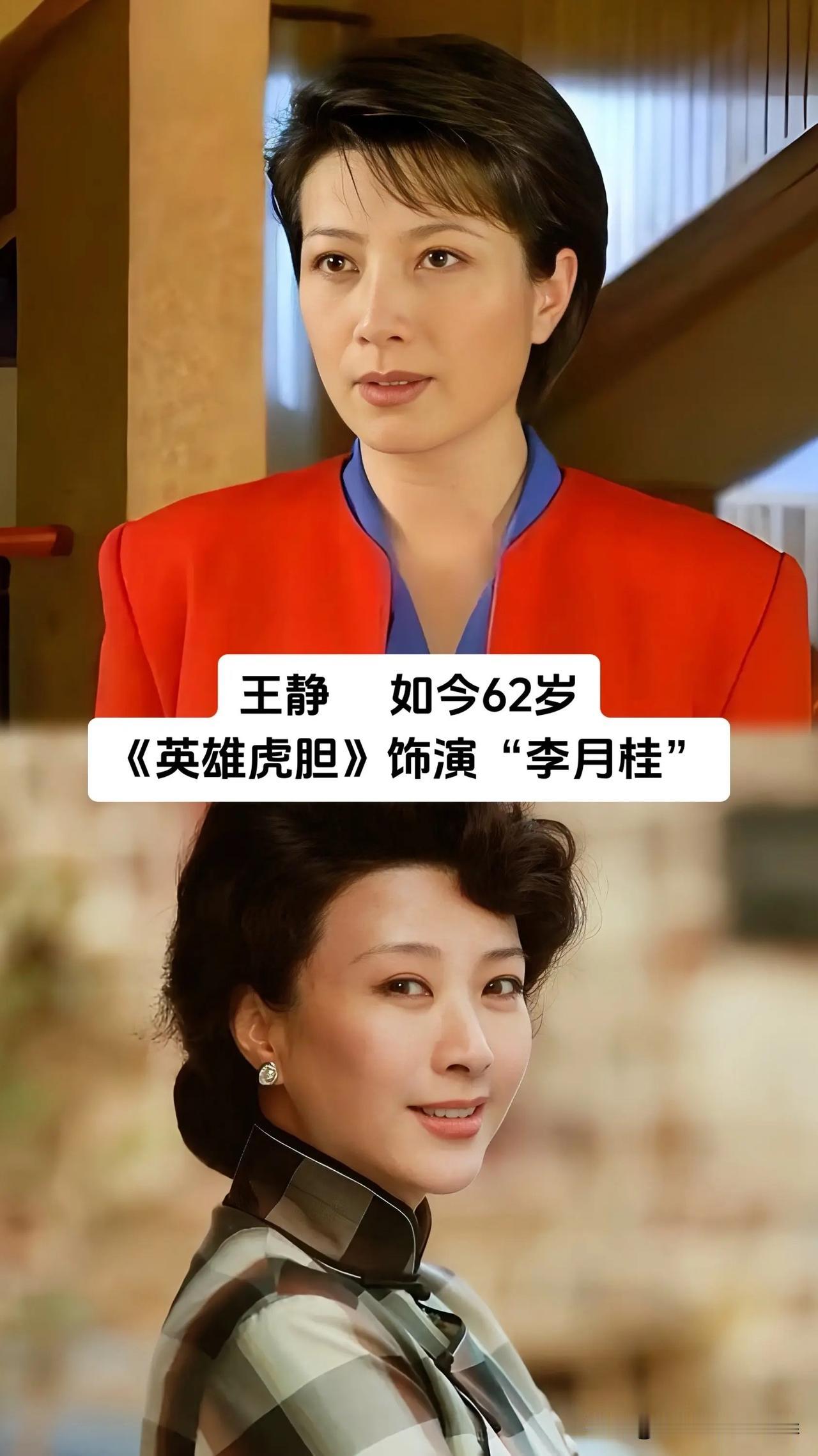 谁还记得这些荧幕经典角色，如今演员们都已是满头风霜，秦焰、王静、陆剑民、李大强、