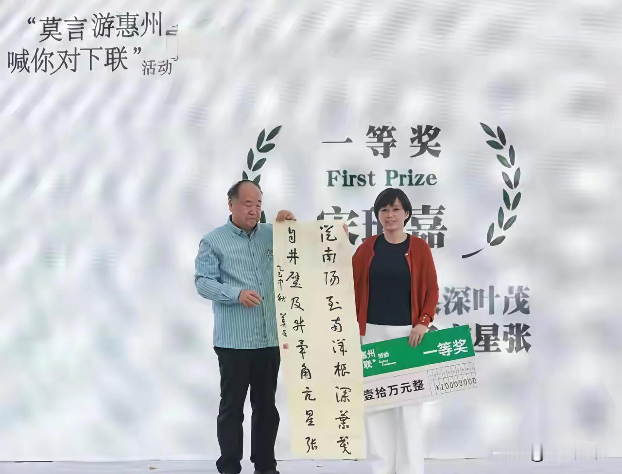 横批：井水星象

上联：从水流向水东南北海望
下联：自井壁及井毕角亢星张

横批