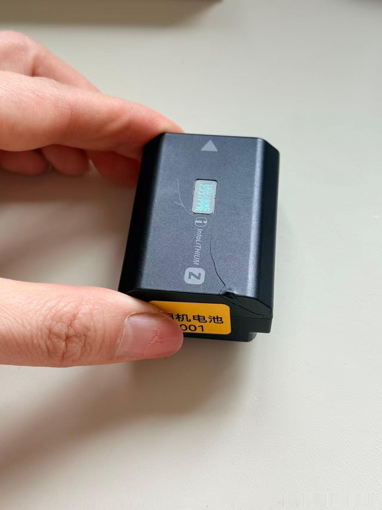 用顺丰寄了一块相机电池，收到后发现电池破裂。顺丰的整体赔付体验很好，上午沟通上传