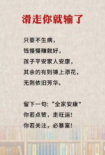 有则锦上添花，无则依旧芳华。 