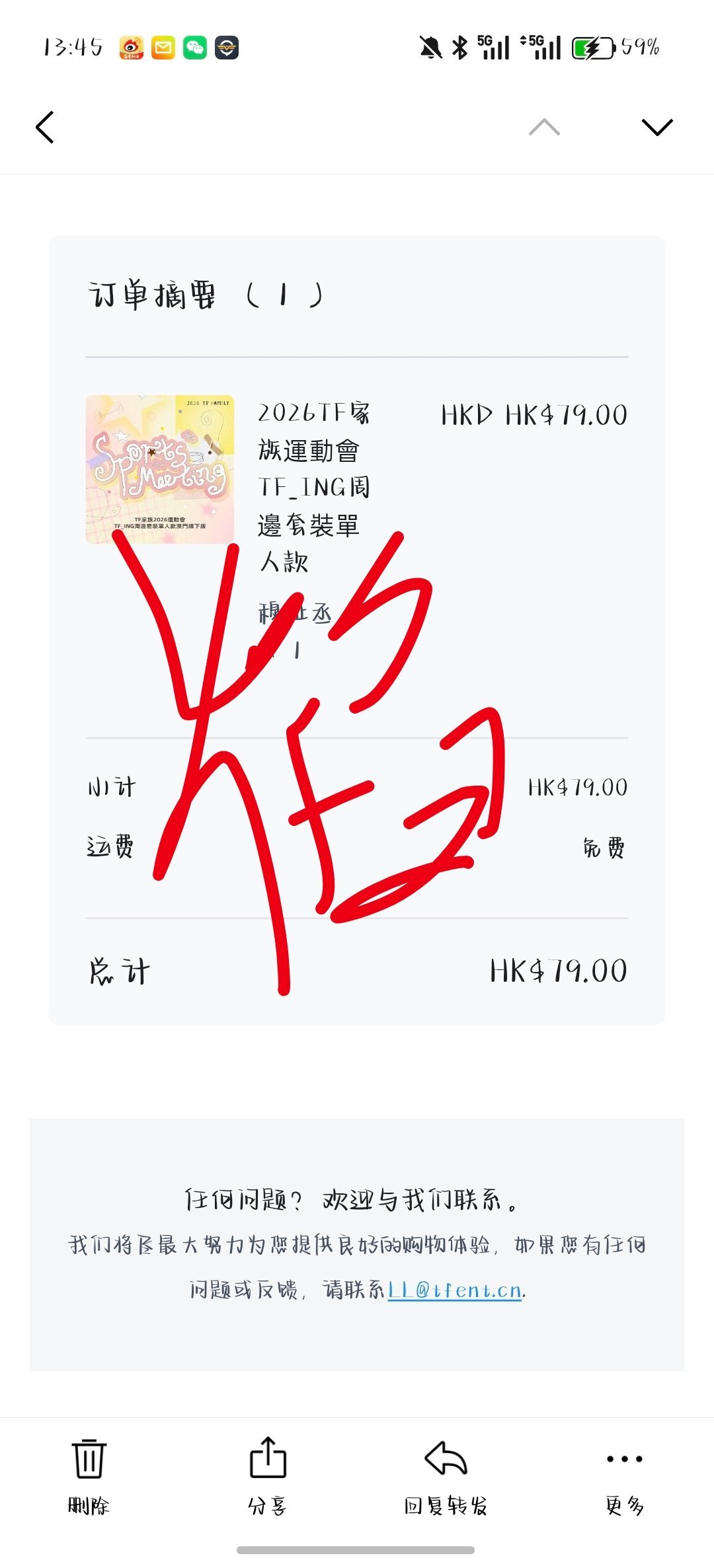 我得劲了 