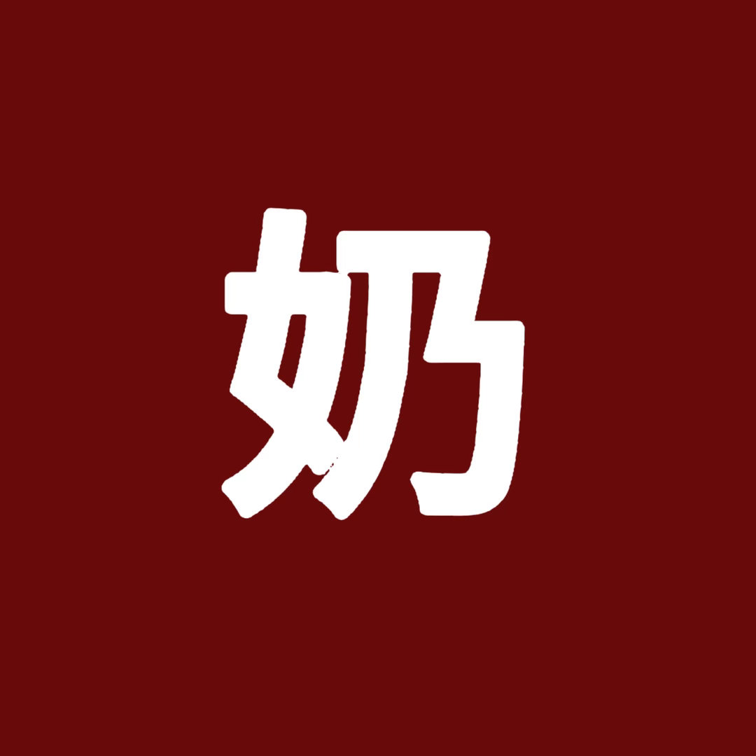 这次线下，抖上看到好多号召组团自驾，拼车结伴同行的。大家满怀期待去见她，这份心情