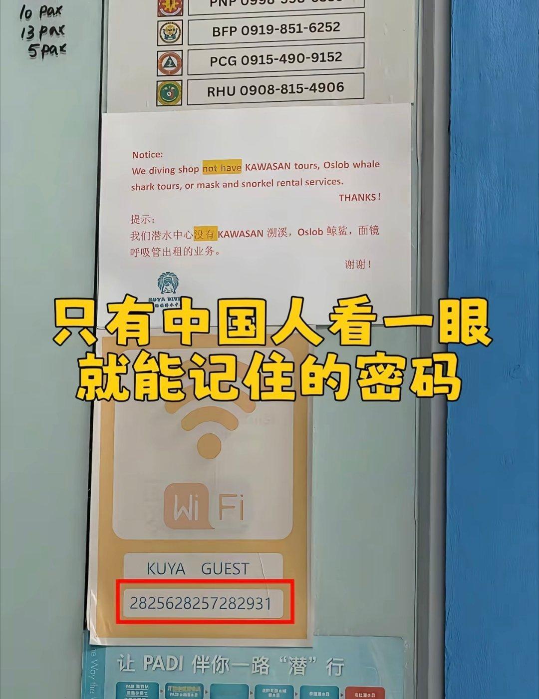 好家伙，不会吧？默念前五个数后就直接背出来了