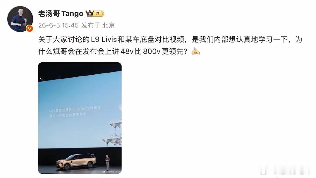 这是认真学习吗？认真学习为什么要发出来，认证学习没什么要关闭主动悬架？说白了，就