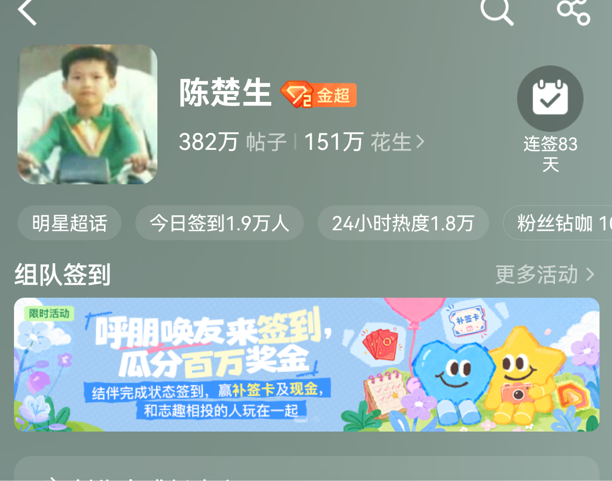 太萌了我们儿童节 