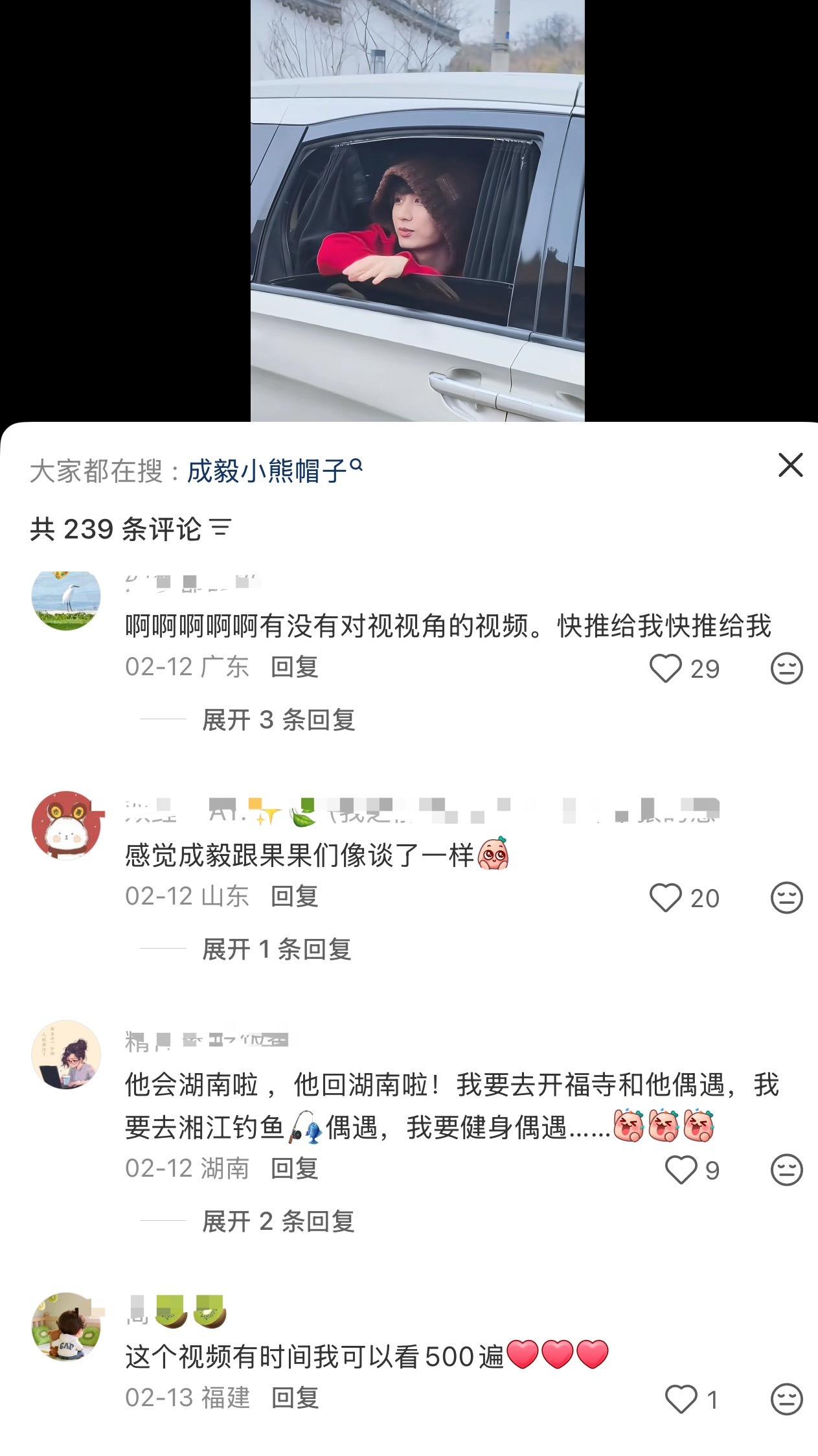 果果说，成毅给ie打招呼，就像谈了一样，那可不行，成毅女人太多了，我是第一任[流