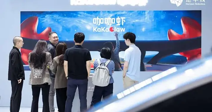 闪电快讯 ｜ 地平线星空系列芯片和咖咖虾亮相北京车展 与大众合作车型将陆续量产