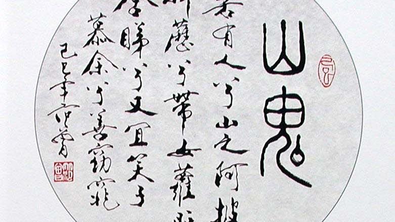 七十年代，姥爷去世的前兆？
       世上到底有没有鬼，我是说不清楚。如果说