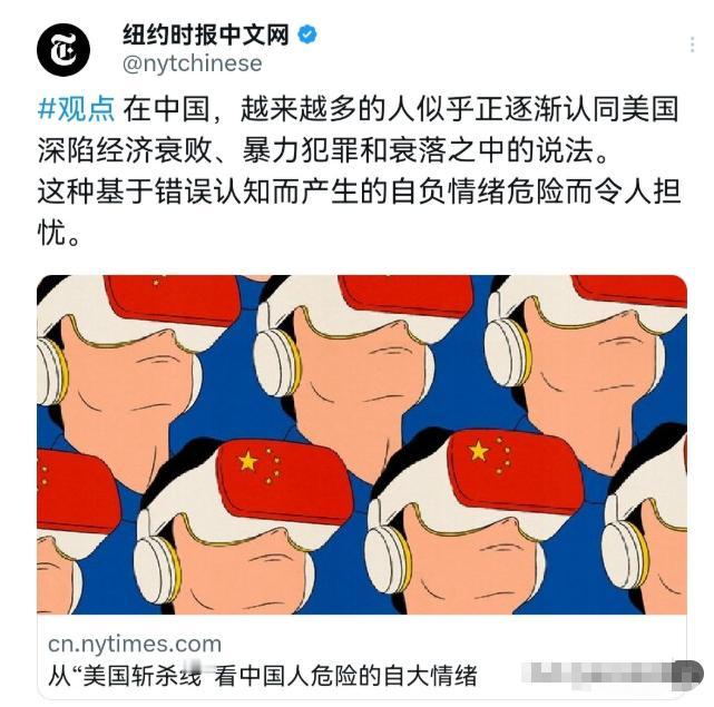 5月11日，《纽约时报》发表了一篇引发关注的评论文章，其中发出了这样的警告：当下