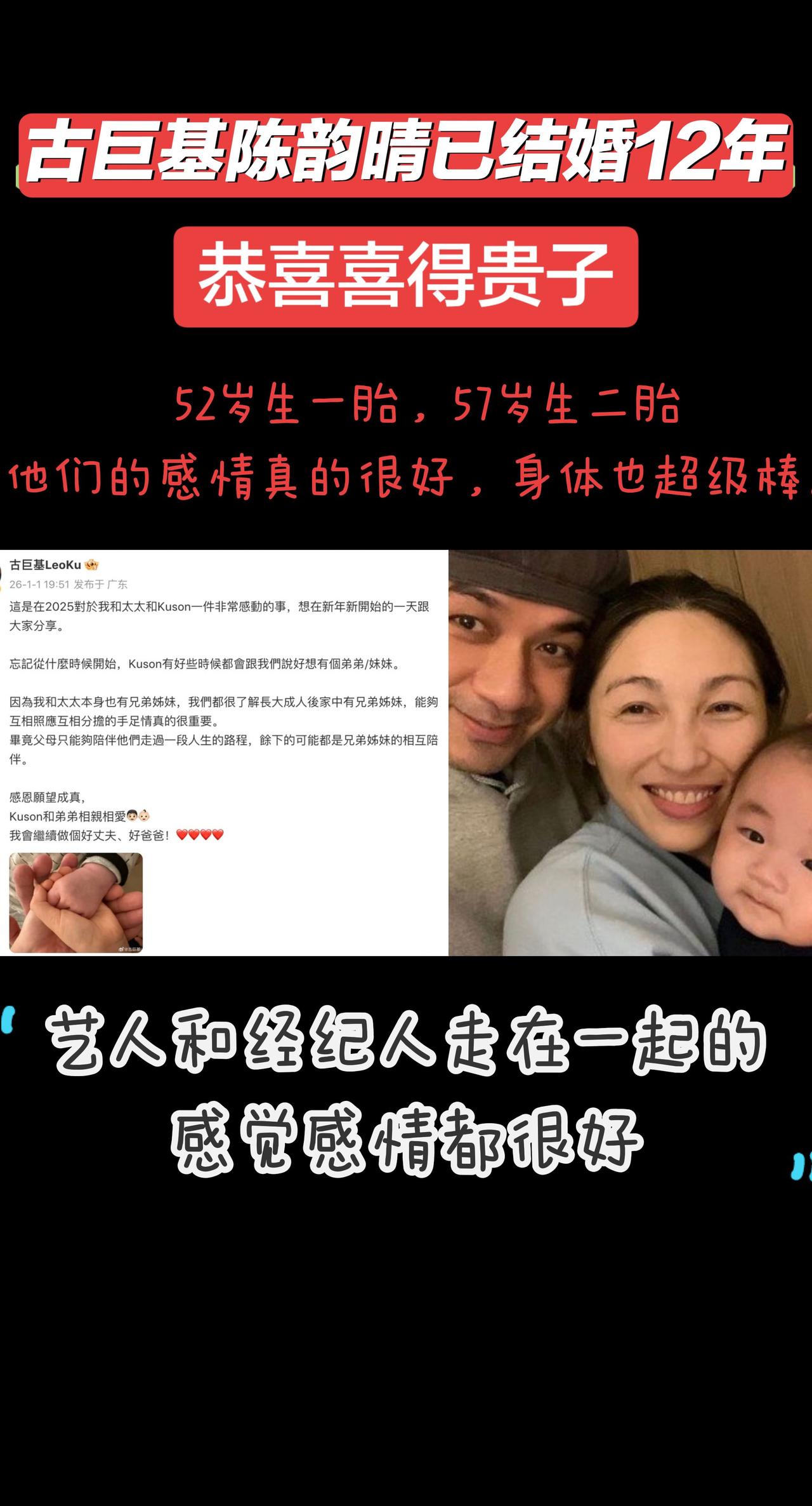 女方57岁生二胎，好有勇气啊！普通女性已经退休了，他们夫妻感情真好，女方体力也太