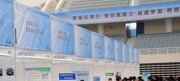 半导体，电气，计算机，材料，这四个行业怎么选

当时，同学报考电气专业
他报考微