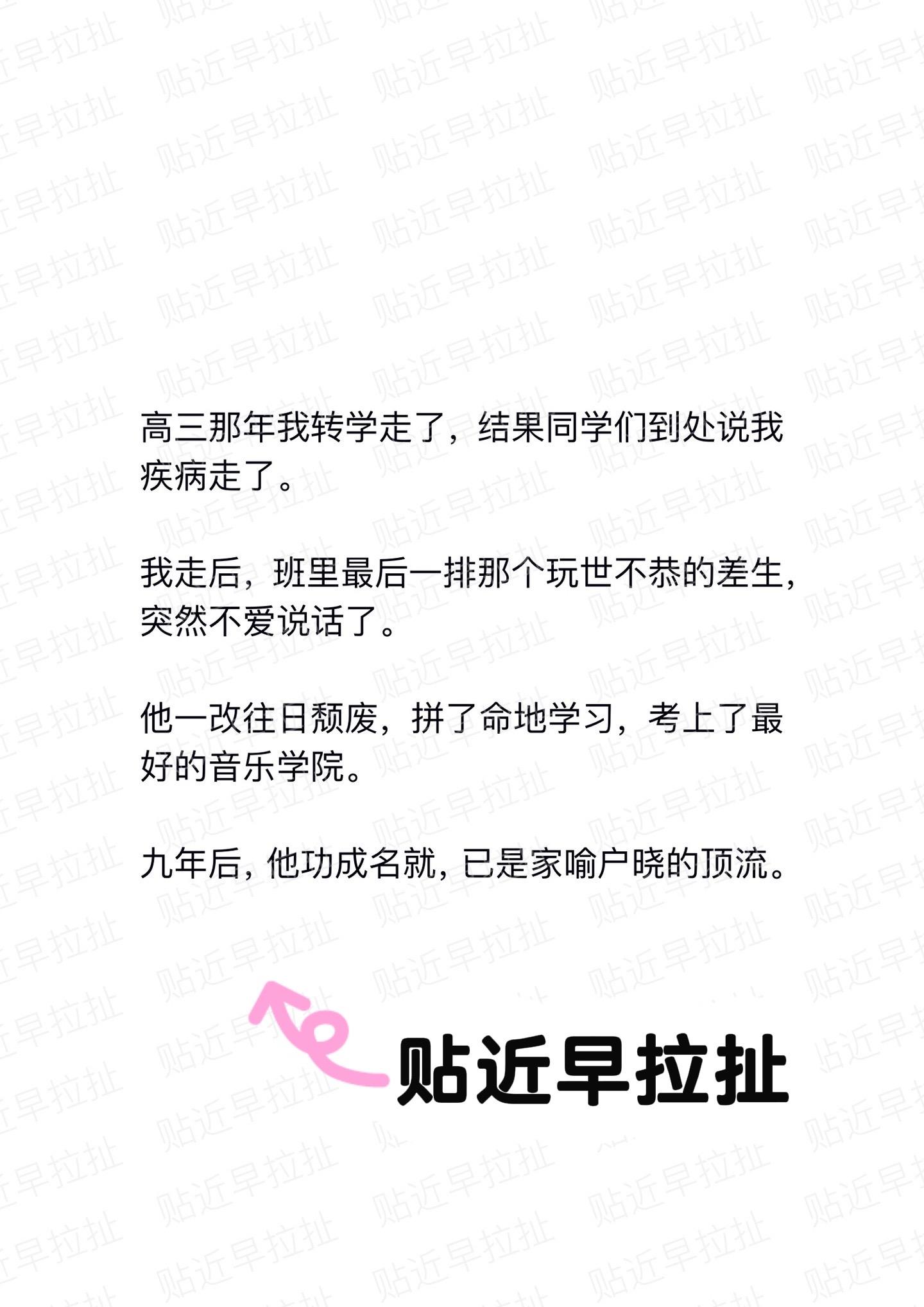 小说推荐 真人秀 造谣 学生时代 拯救书荒
