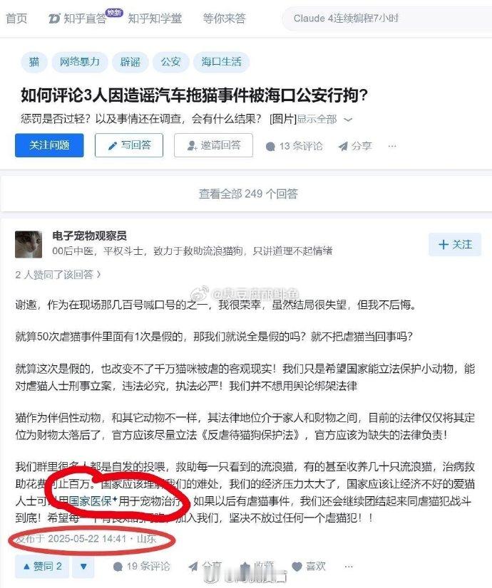 两男孩玩火烧死萨摩耶狗主人发声 爱泼斯坦她们一点不关心小女孩，一点不关心消失的女