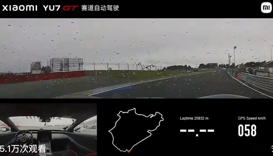 小米用智能辅助驾驶跑纽北全球首家，全程无人！AI车手用时10 分 29 秒 48
