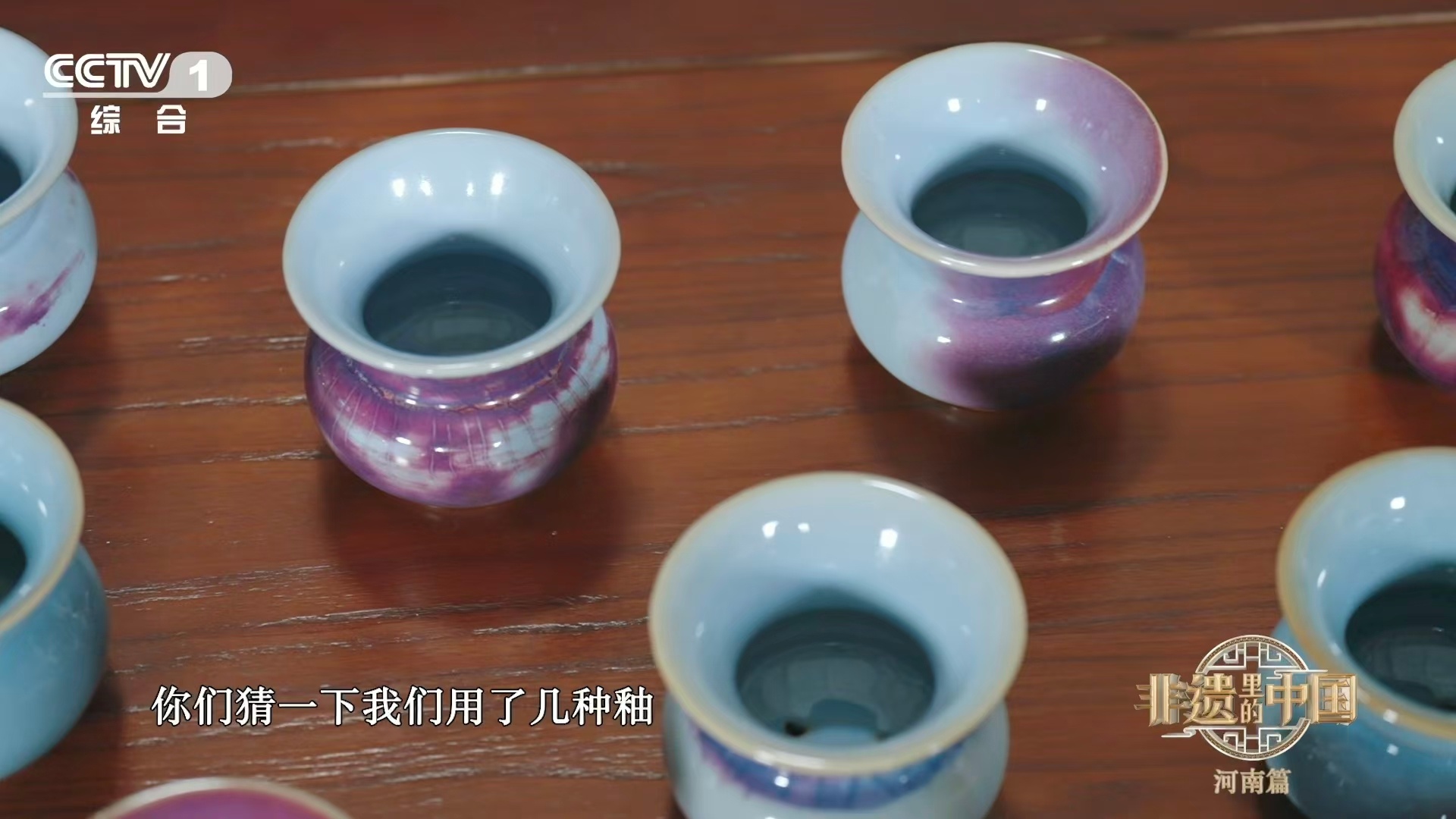 钧瓷像开限定款盲盒谁懂啊！钧瓷窑变也太浪漫了吧🔥一窑一景，世间竟没有一模一样的