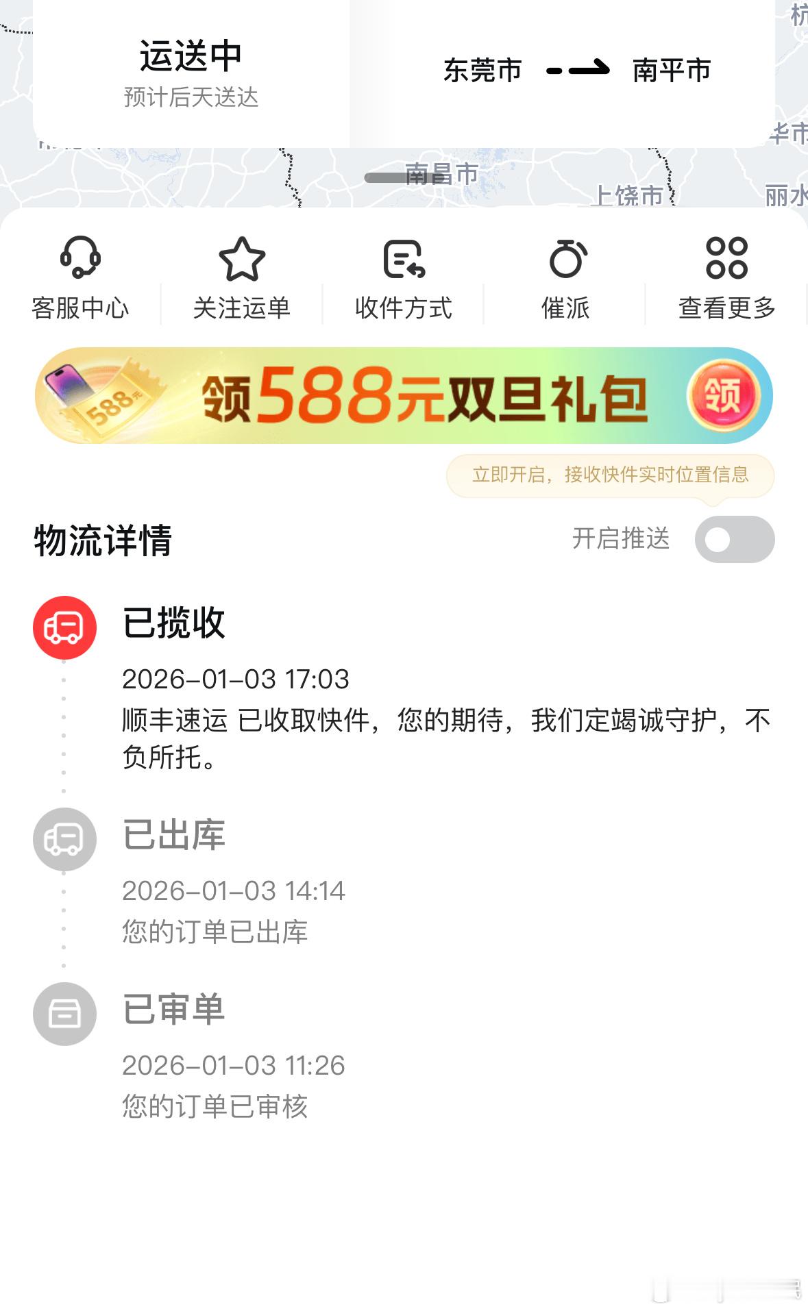 哇塞，盲盒发货了诶，我要王兔兔，王兔兔，王兔兔（虽然端盒了，但是还是要体验下盲盒