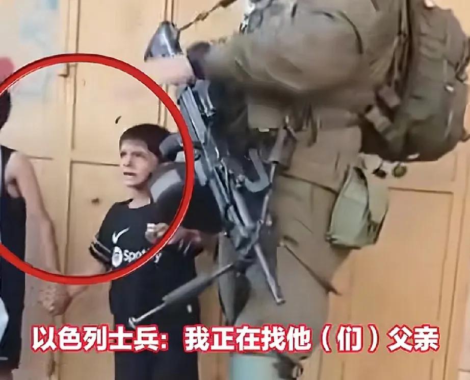 毫无人性可言！
这就是巴勒斯坦总统妥协的后果，约旦河西岸，两儿童被多名以军团团围
