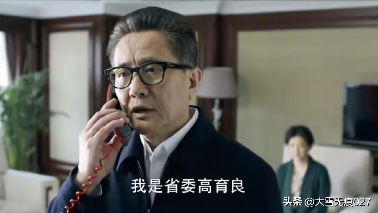 “我是省委高育良”！
对吕州市局来说，这句话应该算“圣旨到”吧。
陈局应该得立正