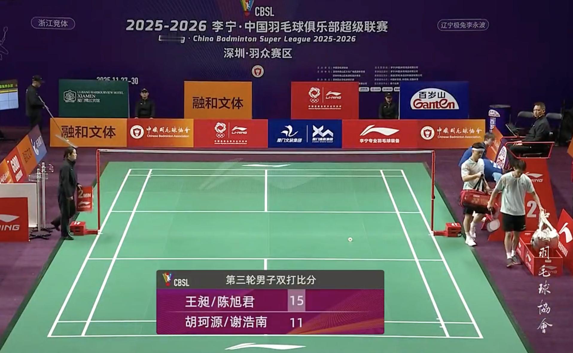 王昶/陈旭君 15-11 胡珂源/谢浩南羽超联赛